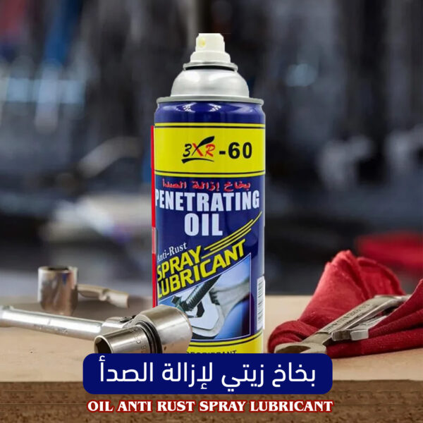 3XR Oil Anti Rust Spray Lubricant بخاخ زيتي لإزالة الصدأ - Image 2