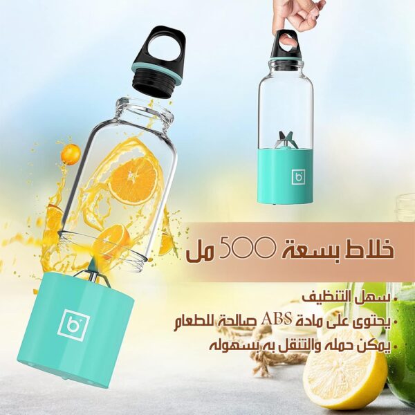 خلاط عصير محمول للفواكه والخضروات قابل للشحن Rechargeable Portable Juicer Blenderfor Fruits And Vegetables - Image 4