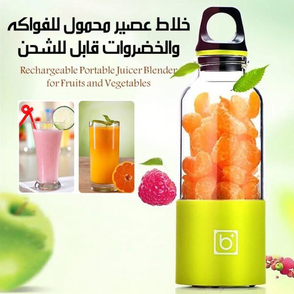 خلاط عصير محمول للفواكه والخضروات قابل للشحن Rechargeable Portable Juicer Blenderfor Fruits And Vegetables - Image 2