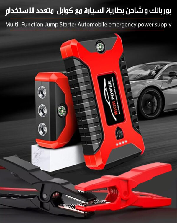 بور بانك و شاحن بطارية السيارة مع كوابل متعدد الاستخدام Multi-Function Jump Starter Automobile Emergency Power Supply - Image 2