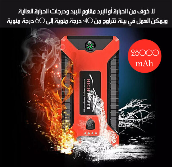 بور بانك و شاحن بطارية السيارة مع كوابل متعدد الاستخدام Multi-Function Jump Starter Automobile Emergency Power Supply - Image 3