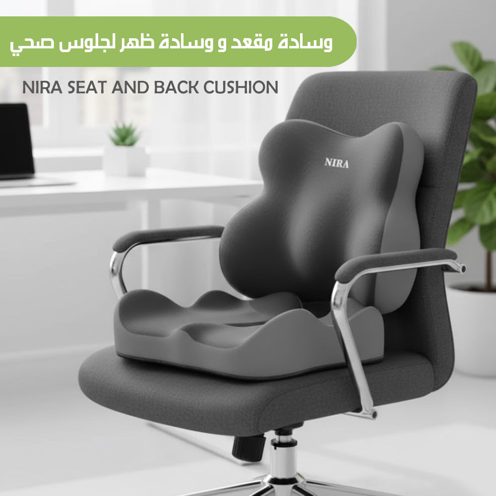 NIRA طقم وسادة مقعد ووسادة ظهر من الميموري فوم – NIRA Seat and Back Cushion - Image 2