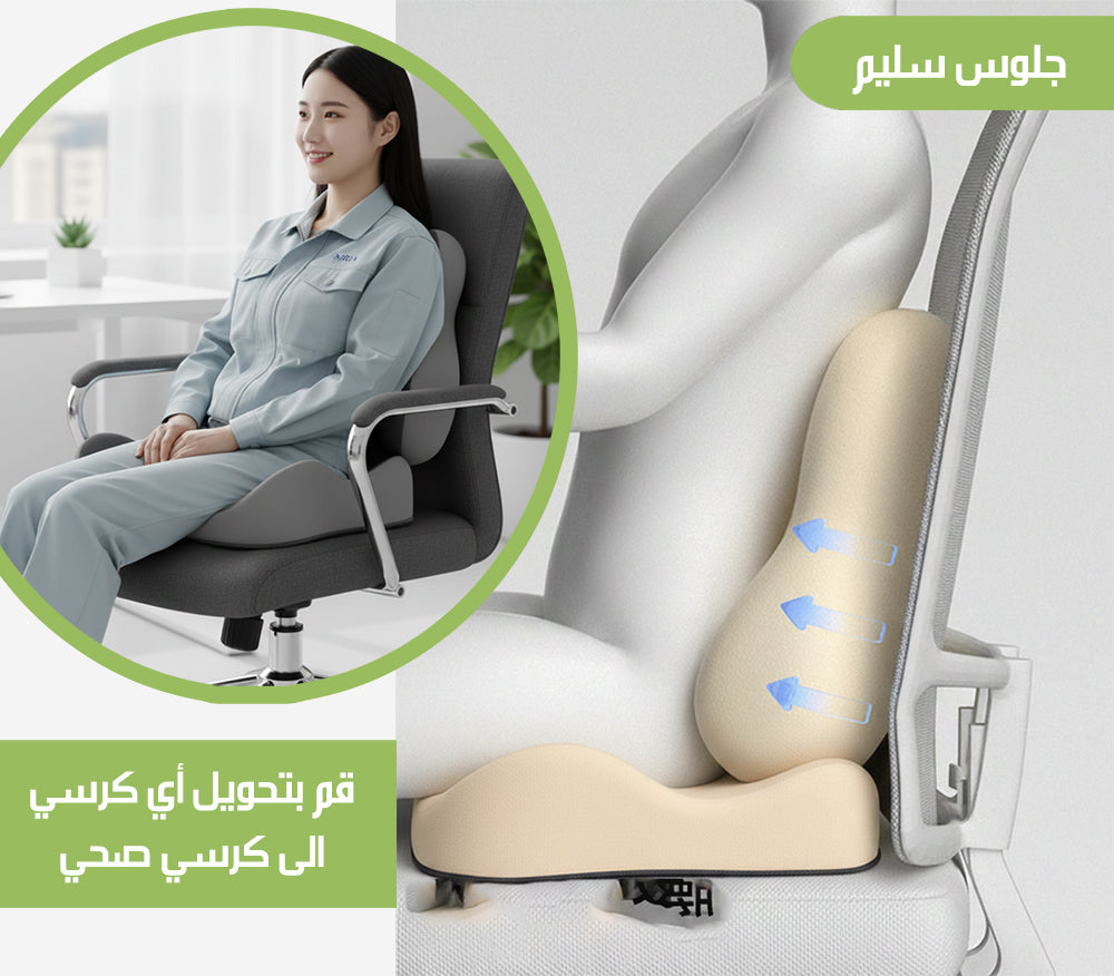 NIRA طقم وسادة مقعد ووسادة ظهر من الميموري فوم – NIRA Seat and Back Cushion - Image 3