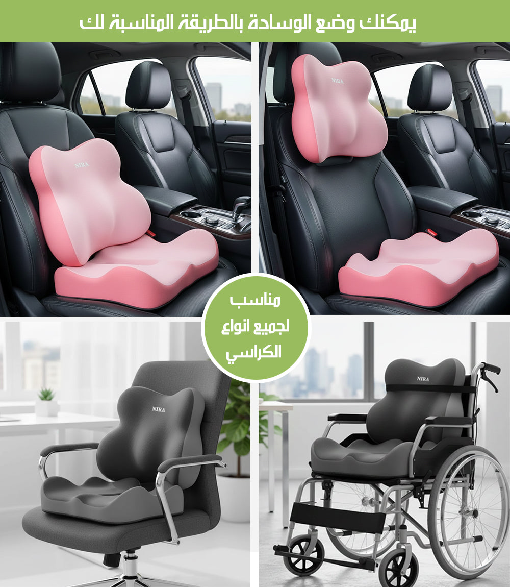 NIRA طقم وسادة مقعد ووسادة ظهر من الميموري فوم – NIRA Seat and Back Cushion - Image 4