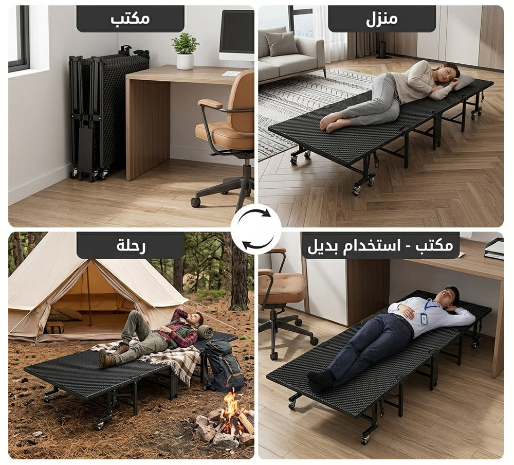 سرير قابل للطي والتنقل بعجلات للمنزل والرحلات – Foldable and Portable Bed - Image 3