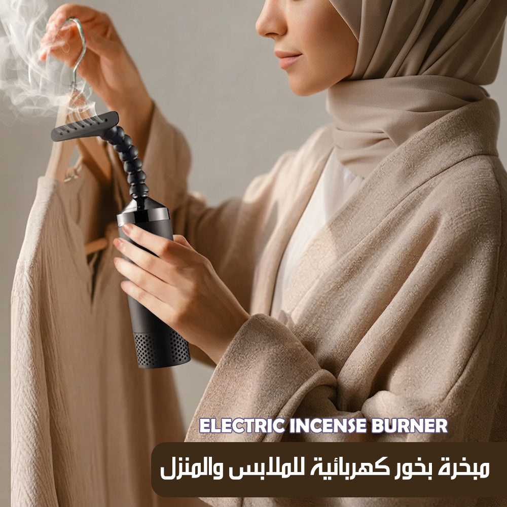 مبخرة بخور كهربائية للملابس والمنزل – Electric Incense Burner - Image 2