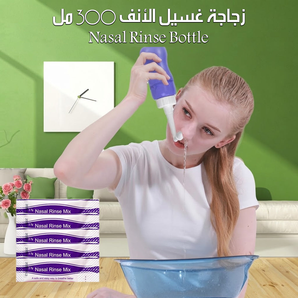 300ml Nasal Rinse Bottle زجاجة غسيل الأنف 300 مل للعناية اليومية - Image 2