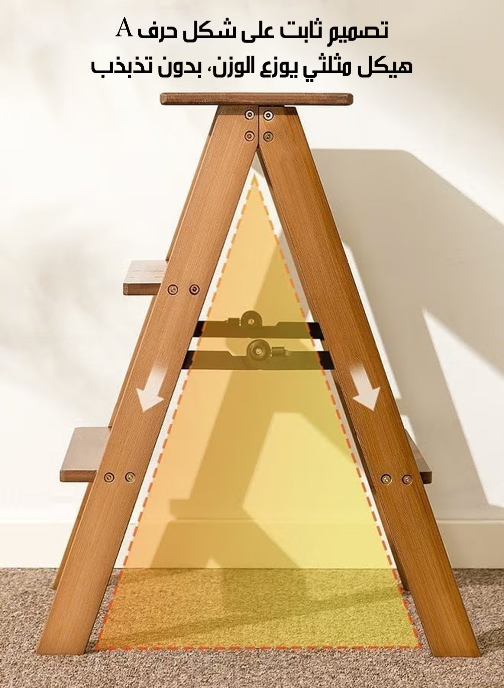 3-Step Folding Wooden Step Ladder سلم خشبي منزلي قابل للطي – 3 درجات - Image 3