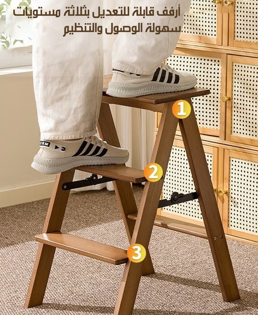 3-Step Folding Wooden Step Ladder سلم خشبي منزلي قابل للطي – 3 درجات - Image 5