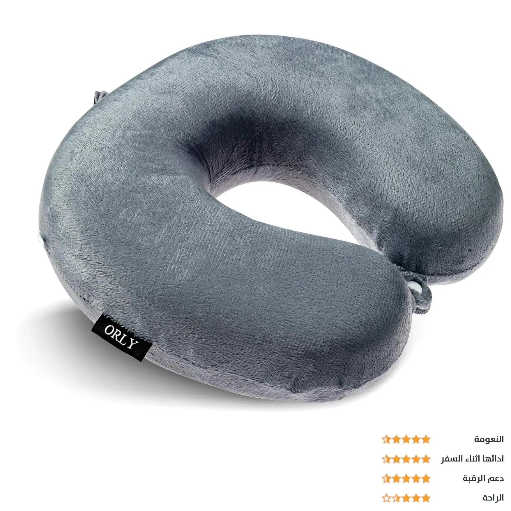 وسادة سفر للرقبة من الميموري فوم مع غطاء قابل للغسل Memory Foam Travel Pillow - Image 2